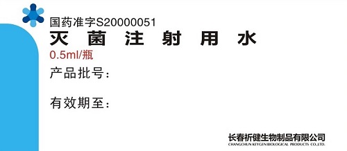 西林瓶水簽.jpg 西林瓶水簽.jpg